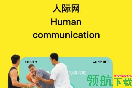 社交软件国际版_社交软件国际版有哪些_国际社交软件
