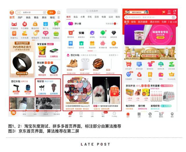 淘宝网客户_淘宝客户端_淘宝客户端是什么意思