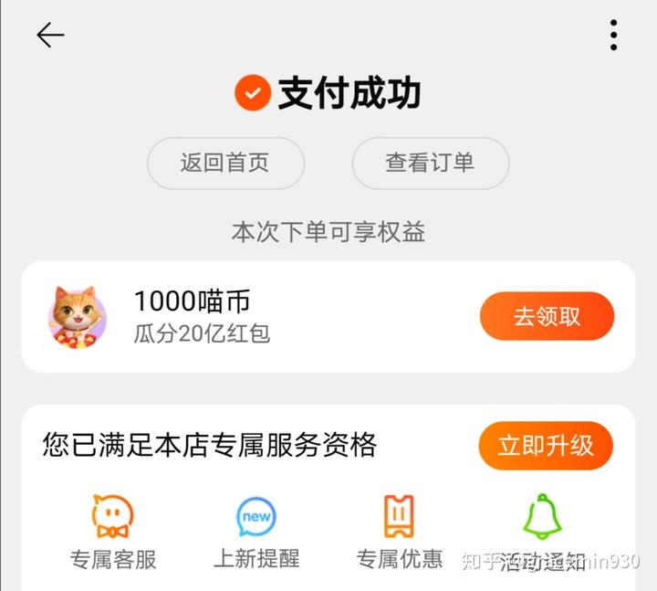 淘宝网客户_淘宝客户端是什么意思_淘宝客户端
