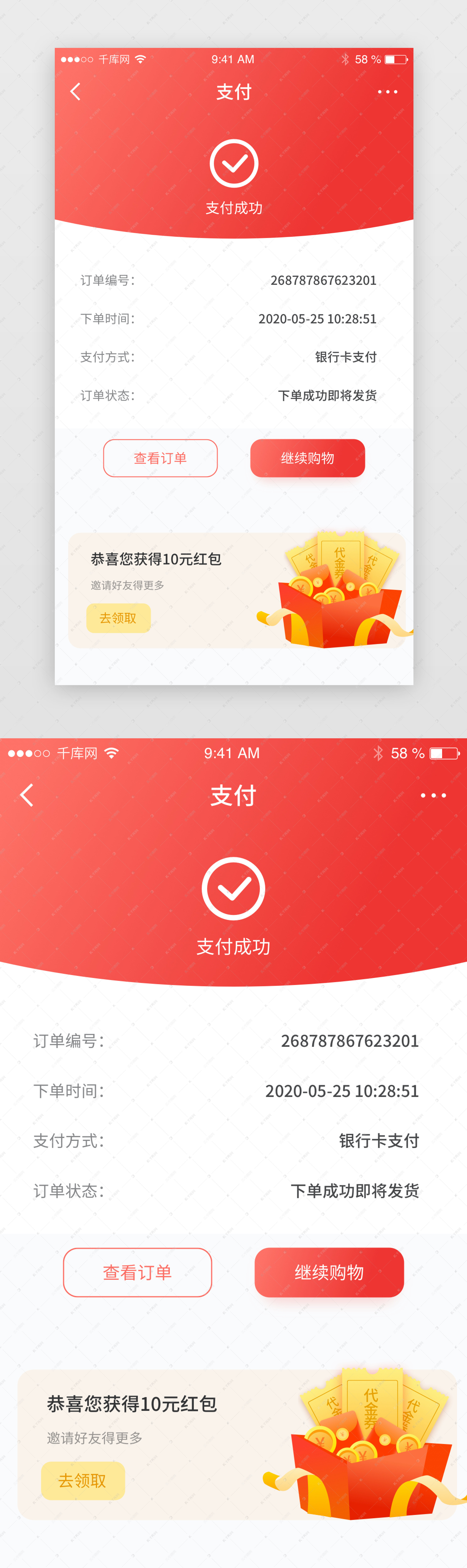 淘宝网客户_淘宝客户端_淘宝客户端是什么意思