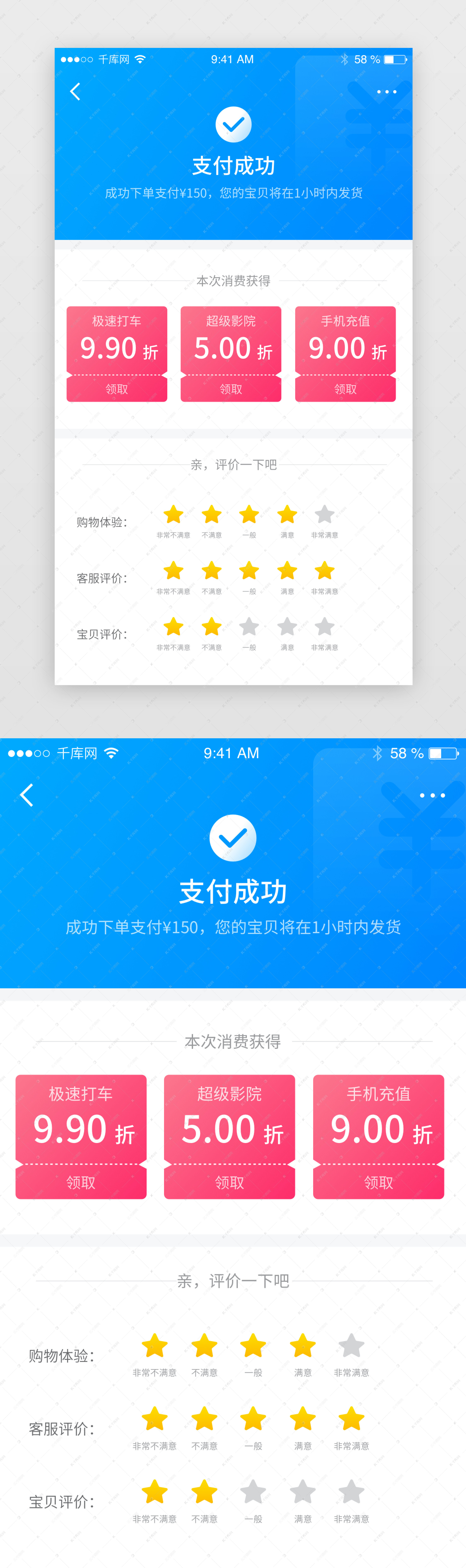 淘宝客户端是什么意思_淘宝网客户_淘宝客户端