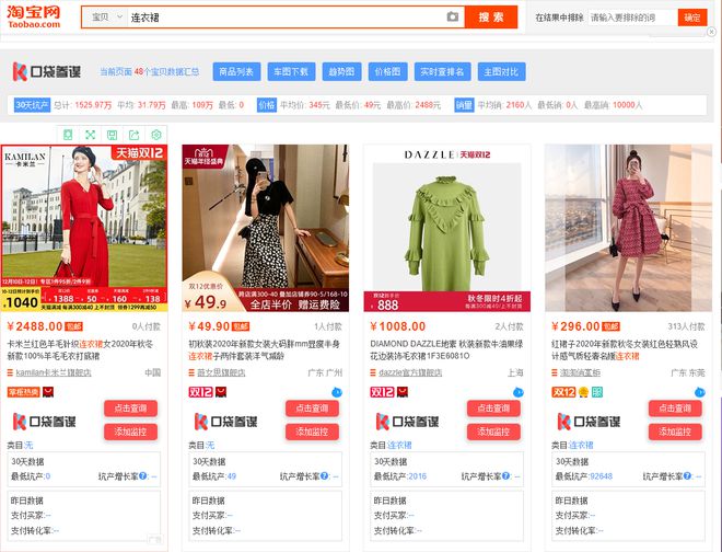 淘宝网客户_淘宝客户端_淘宝客户端是什么意思
