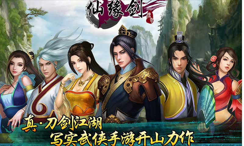 画江湖灵主人物大全_画江湖灵主_画江湖之灵主故事介绍