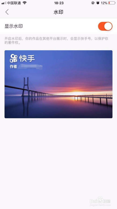 快手去水印_祛除快手水印_2021快手去水印