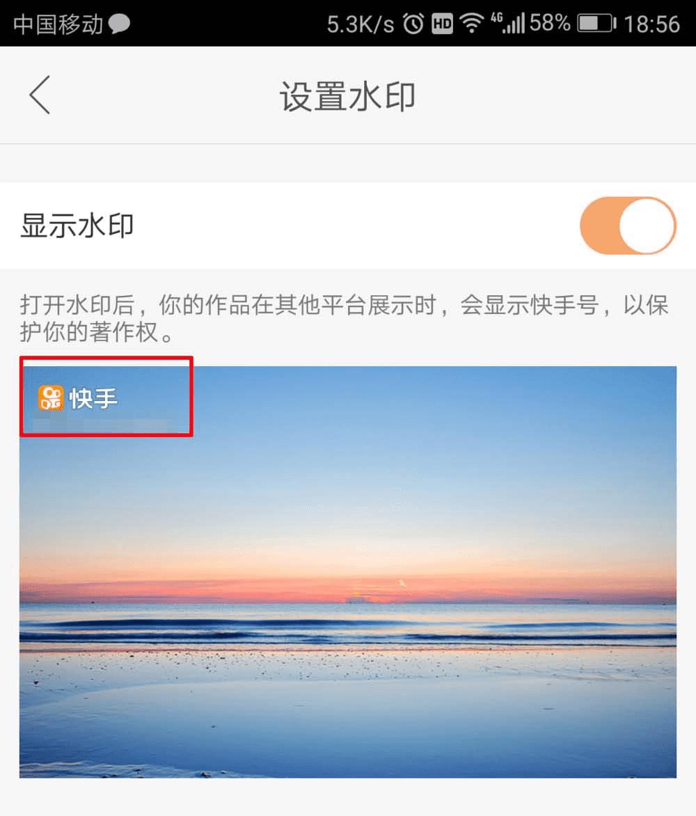 快手去水印_祛除快手水印_2021快手去水印