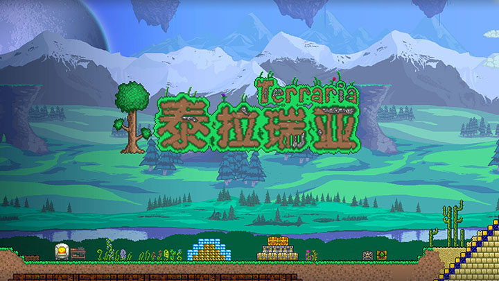 泰拉瑞亚月主打法_泰拉瑞亚月总_泰拉瑞亚月总掉落物一览