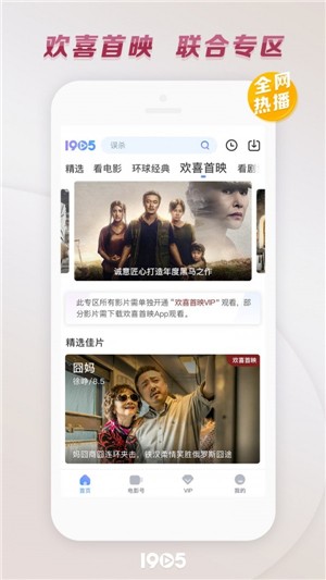 下载一个飞_网飞怎么下载_飞翔下载手机站