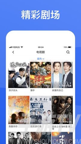 飞翔下载手机站_下载一个飞_网飞怎么下载