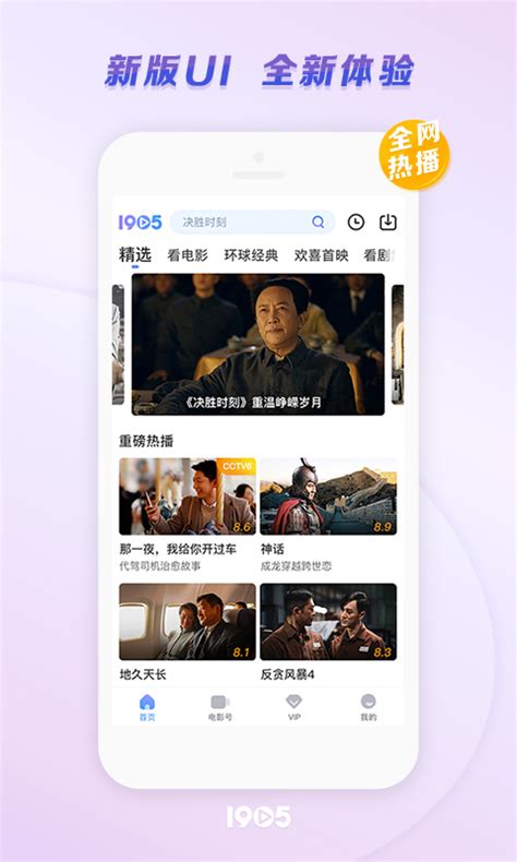 网飞怎么下载_下载一个飞_飞翔下载手机站