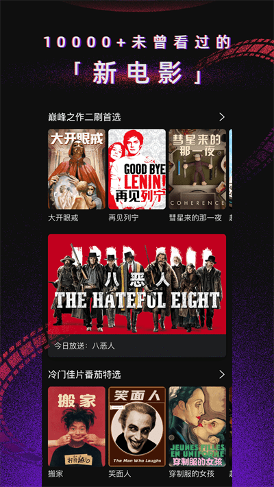 下载一个飞_飞翔下载手机站_网飞怎么下载
