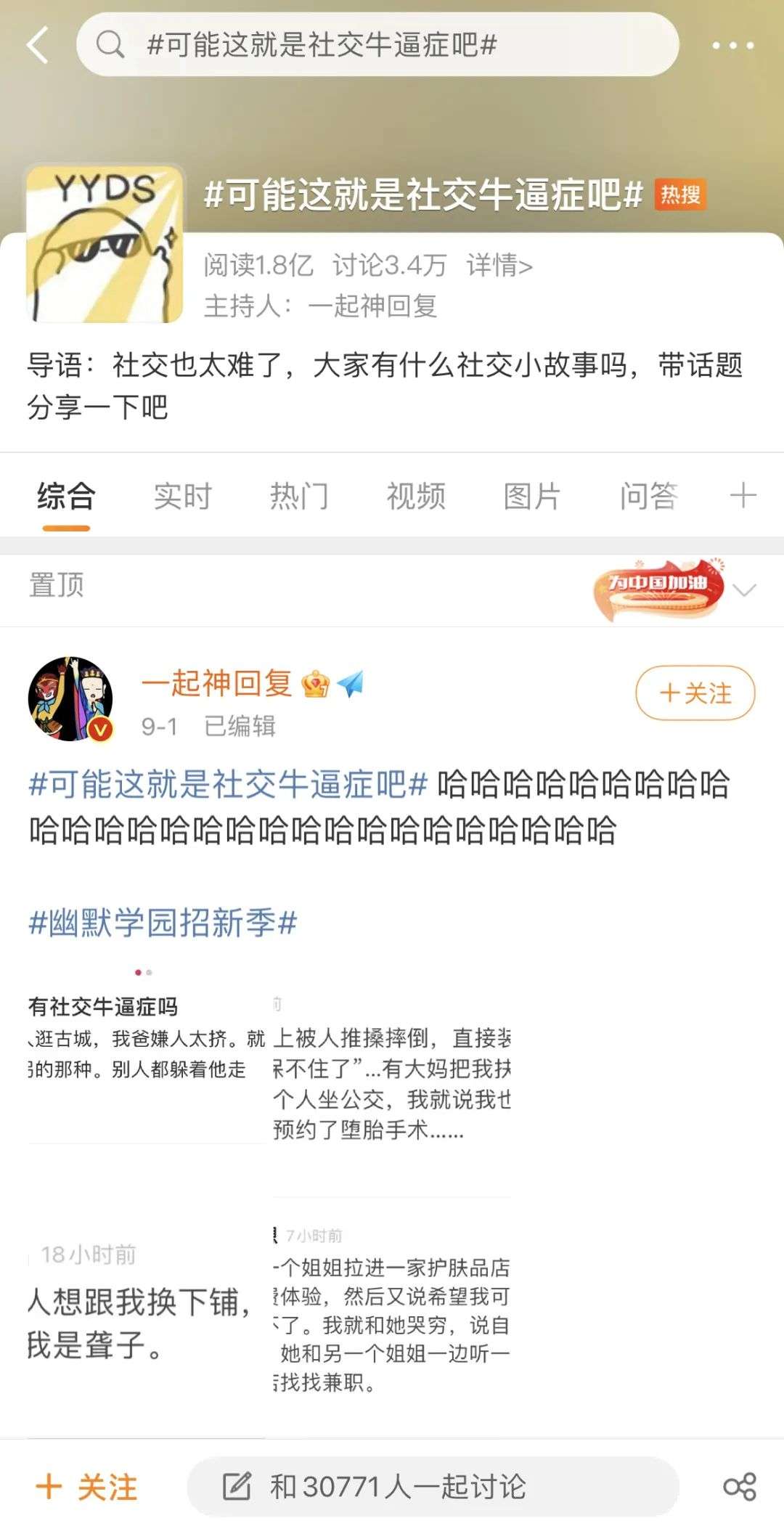 梗是什么意思_我的我的是什么梗_梗是怎么形成的
