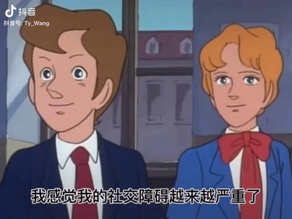 我的我的是什么梗_梗是什么意思_梗是怎么形成的