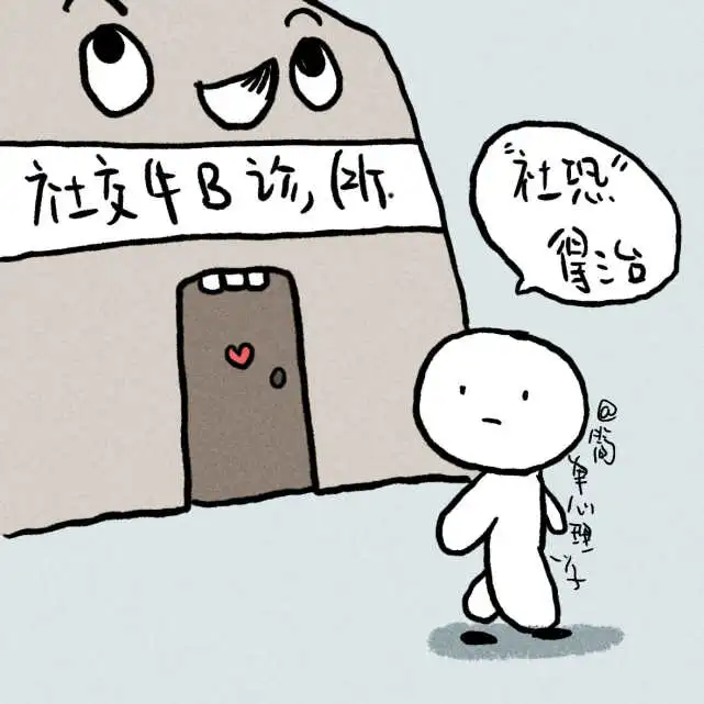 我的我的是什么梗_梗是什么意思_梗是怎么形成的