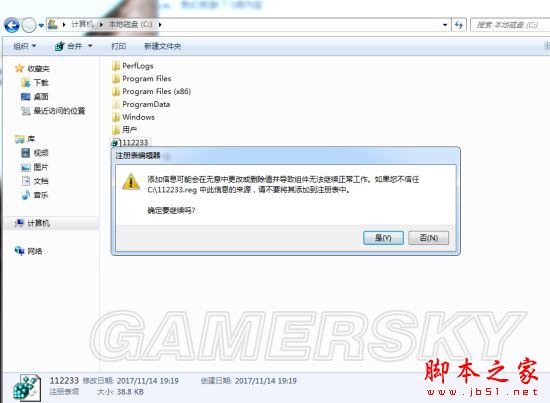 死亡细胞的存档_死亡细胞的存档文件在哪_死亡细胞存档位置