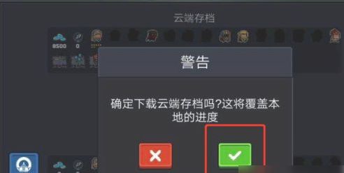 死亡细胞存档位置_死亡细胞的存档_死亡细胞的存档文件在哪