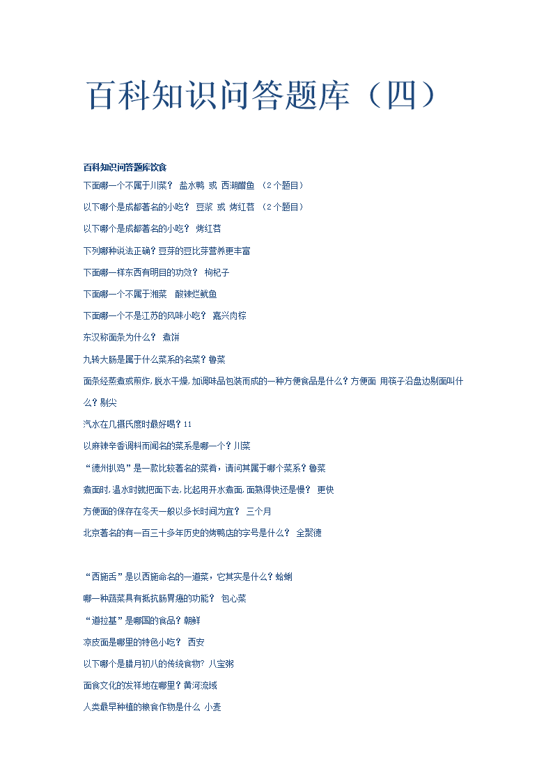 扣叮_叮扣理中丸的功效_叮扣编程