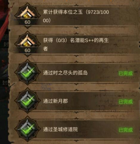 邀约任务诺艾尔攻略_邀约任务诺艾尔第一章_诺艾尔邀约任务第二章