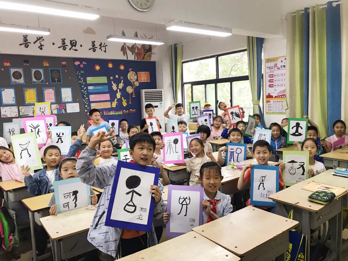 我们中国的汉字一撇一捺都是故事_撇捺在中_撇捺在字中的作用