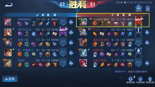 王者段位顺序_王者段位继承规则表_王者段位