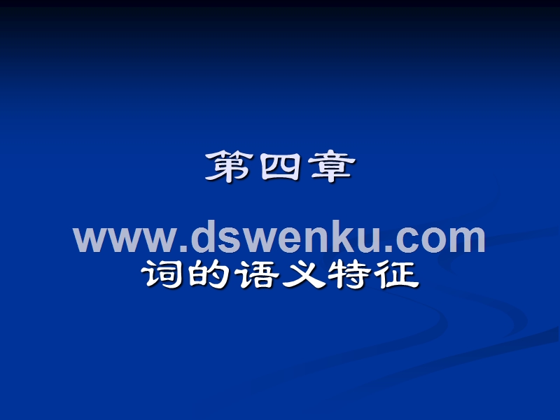 典型是什么意思_典型是什么词_典型意思是什么