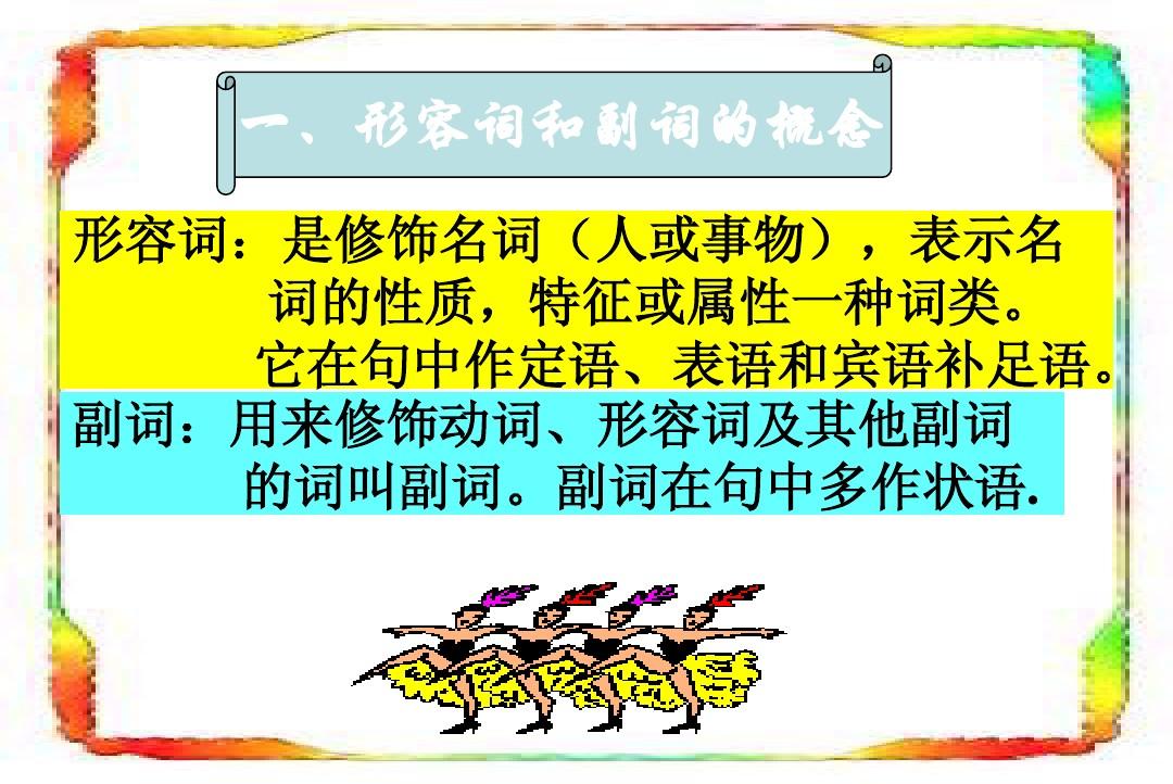 典型是什么词_典型是什么意思_典型意思是什么