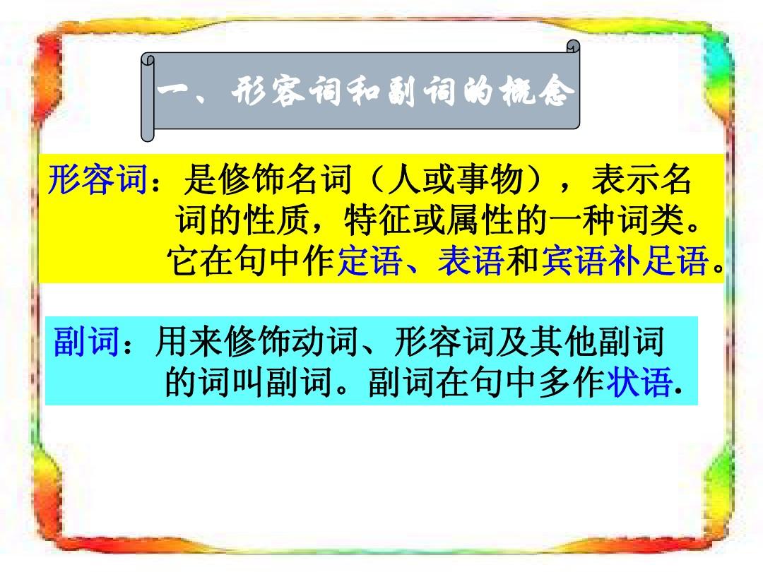 典型意思是什么_典型是什么词_典型是什么意思
