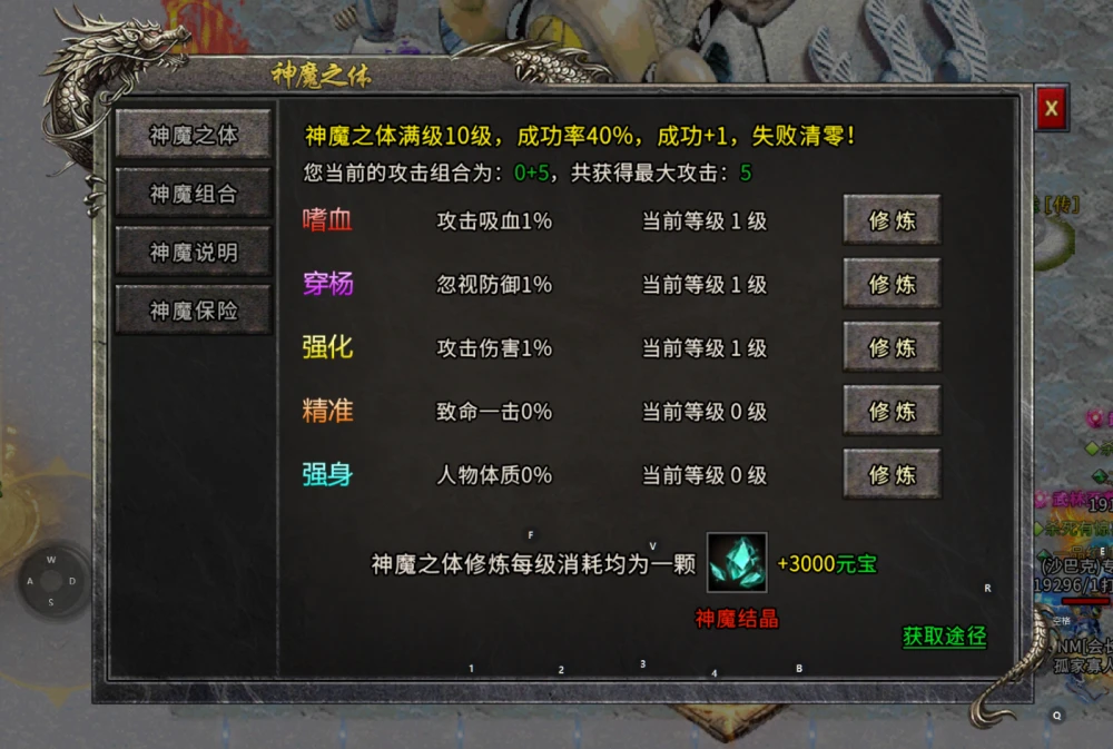阴体_阴体_阴体