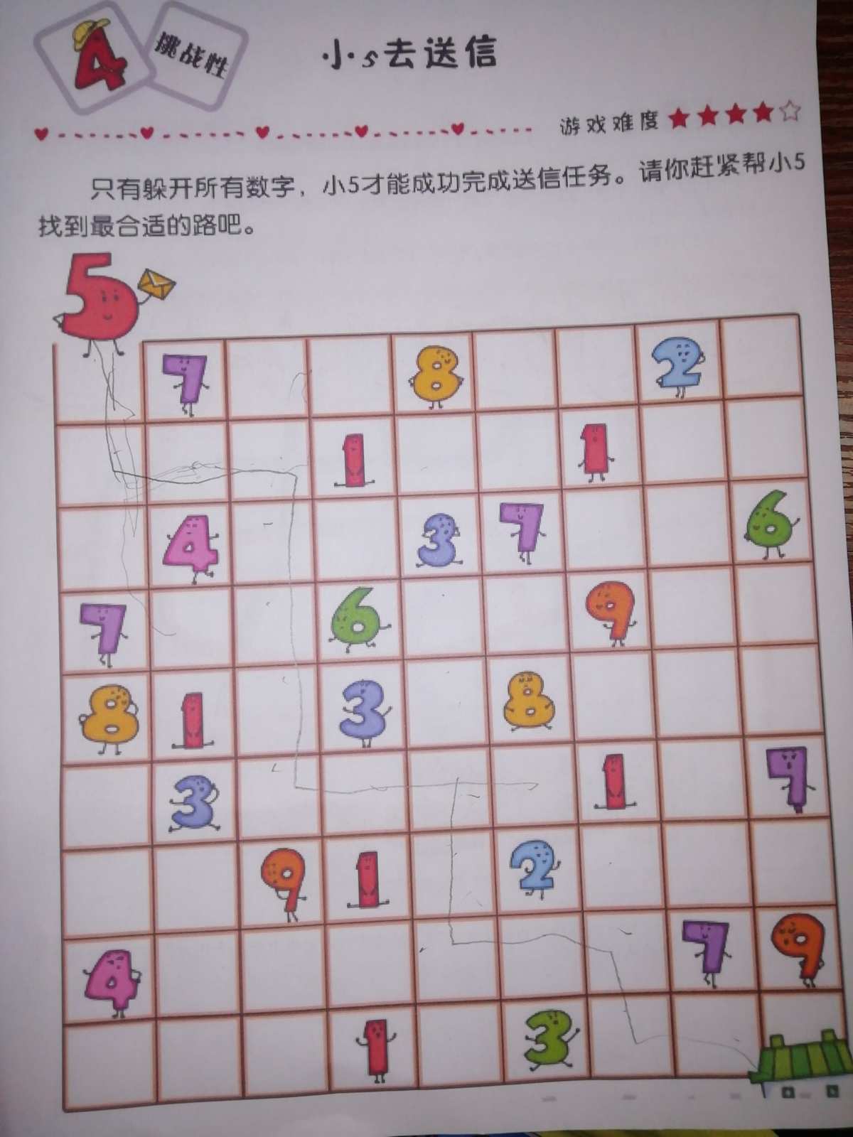 儿童益智游戏大全_儿童益智游戏大全_儿童益智游戏大全