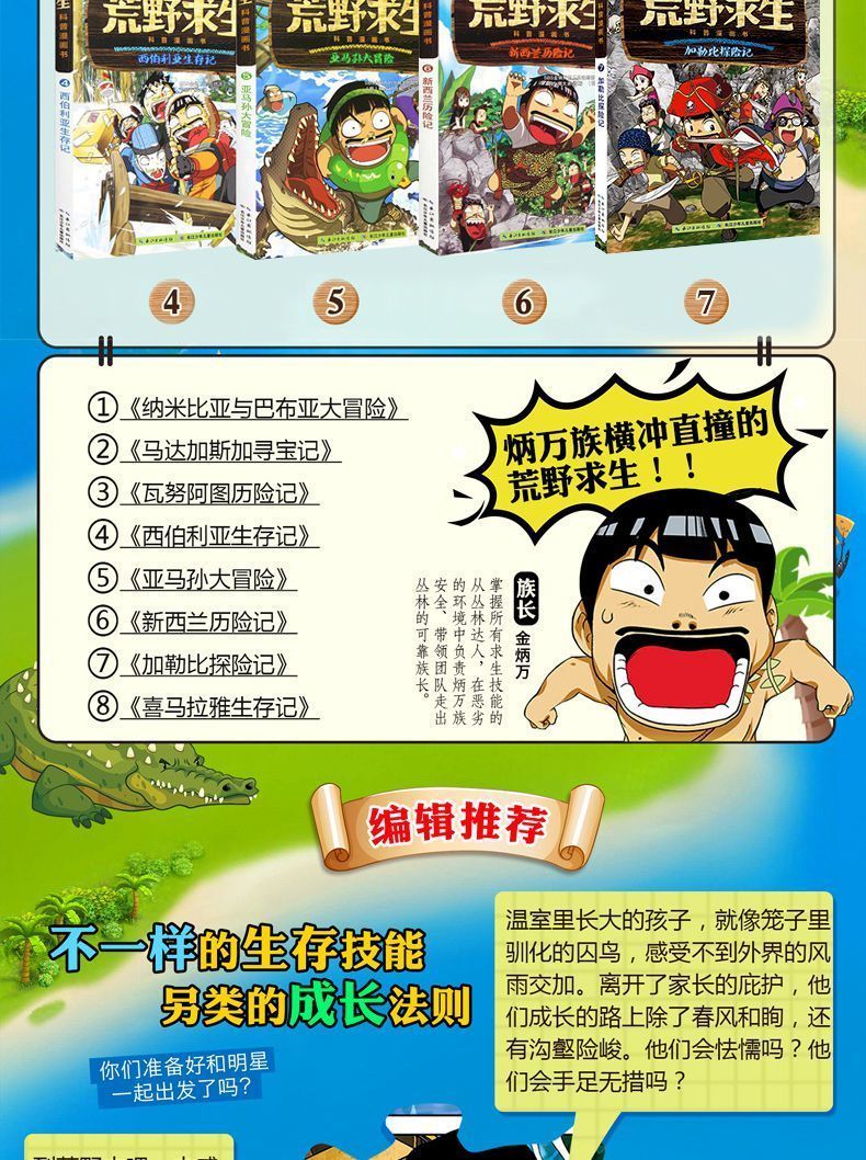 光遇全图多少个小金人_光遇全图多少个小金人_光遇全图多少个小金人