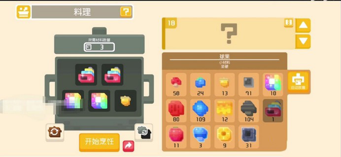 光遇全图多少个小金人_光遇全图多少个小金人_光遇全图多少个小金人