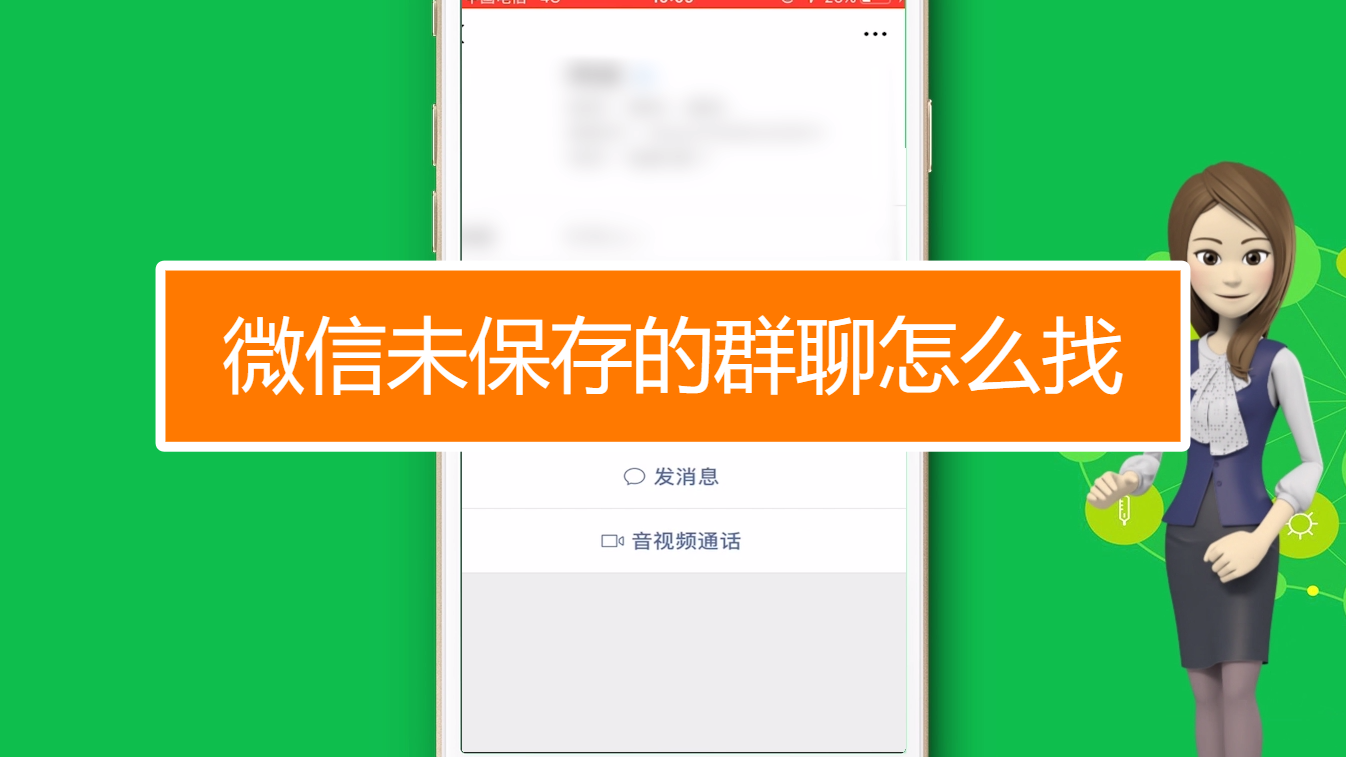 微信加人上限你知道吗？惊呆了