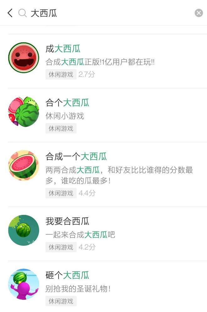 西瓜赚钱文化游戏怎么玩_西瓜赚钱网是真的吗_西瓜文化赚钱游戏