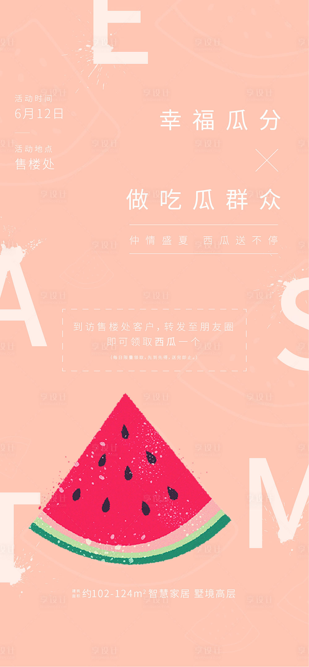 西瓜赚钱文化游戏怎么玩_西瓜赚钱网是真的吗_西瓜文化赚钱游戏