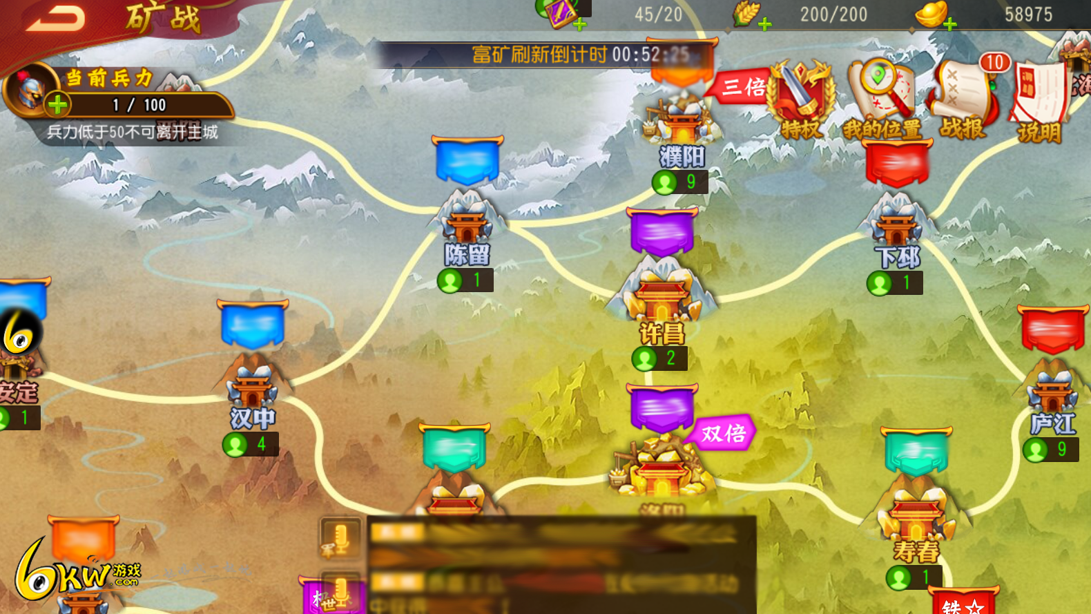 三国战纪2异闻录_三国战记异闻录_三国异闻录战旗下载