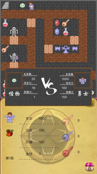 魔奇兵_魔塔奇兵_奇兵塔防游戏