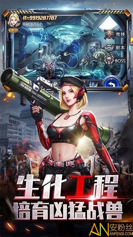黎明战争电影_QQ游戏黎明战争_战争黎明
