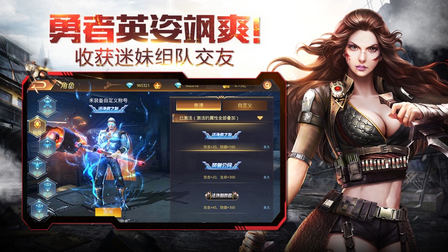 QQ游戏黎明战争_黎明战争电影_战争黎明