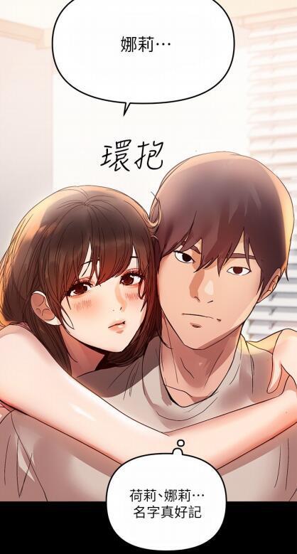 免费看韩漫无删减的app_免费看韩漫无删减的app_免费看韩漫无删减的app