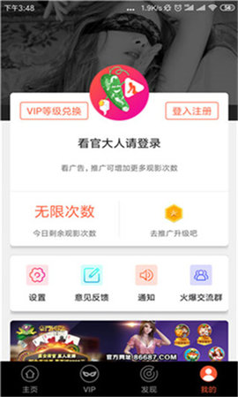 向日葵安装视频_视频向日葵安装包下载_向日葵视频怎样安装