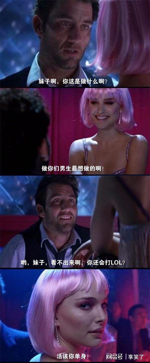 在线观看指的是什么_在线观影什么意思_在线观看你的意思我明白