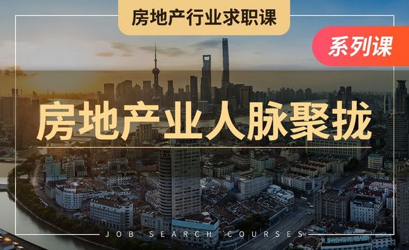 房产大亨_房产大亨小说_房产大亨是谁排名