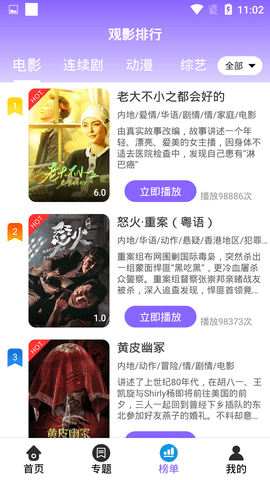 石榴影视_石榴影视_石榴影视