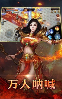 传奇二合一手机版_二合一传奇_传奇二合一版本