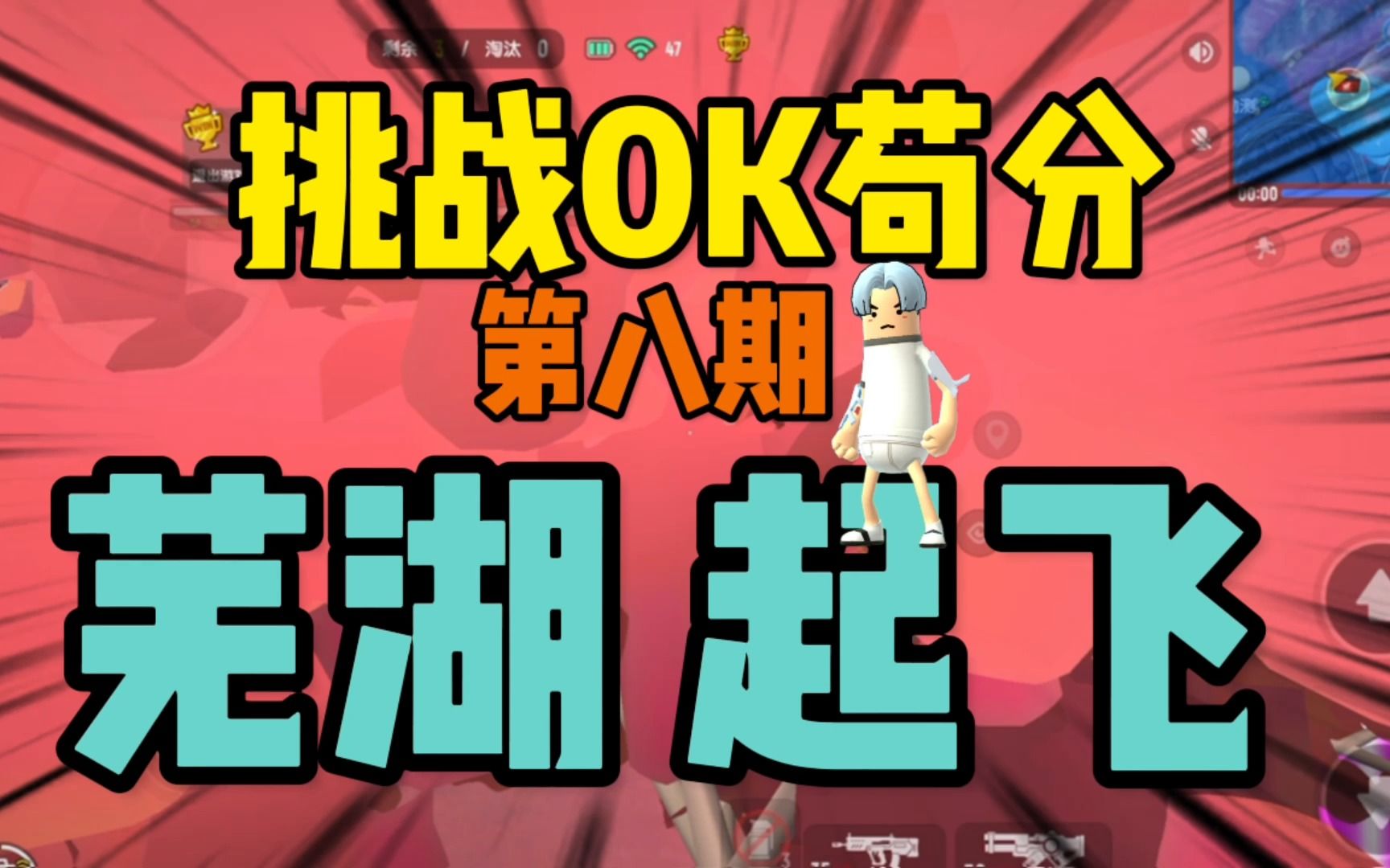 香肠派对下载游戏正版_香肠派对免费观看_香肠派对百度云