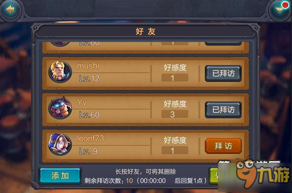 玩转玩呗,畅享多元游戏乐趣 玩转玩呗,畅享多元游戏乐趣