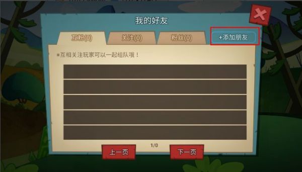 玩偶_玩呗_玩家请上车