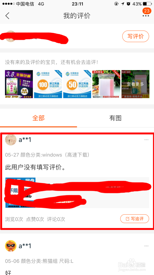 淘宝下载手机版_淘宝下载手机上怎么下载_手机淘宝下载