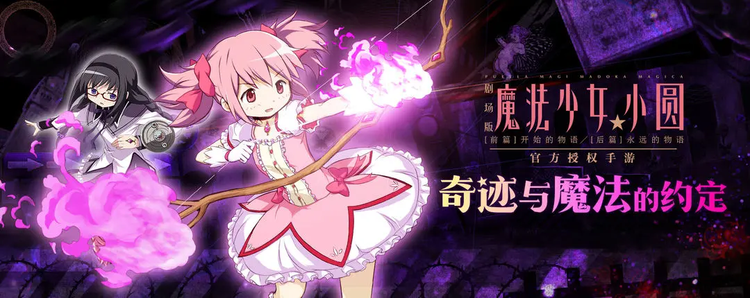 魔法少女武斗祭怎么玩_魔法少女武斗祭小论坛_魔法少女武斗祭技能