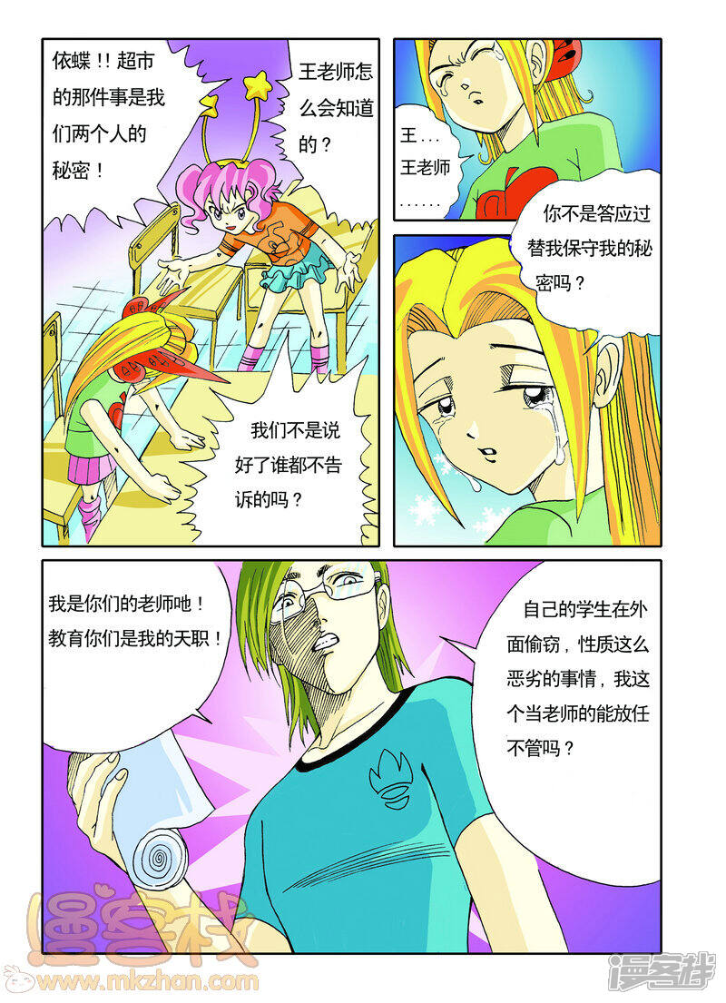 黄漫免费网站_黄漫免费网站_黄漫免费网站