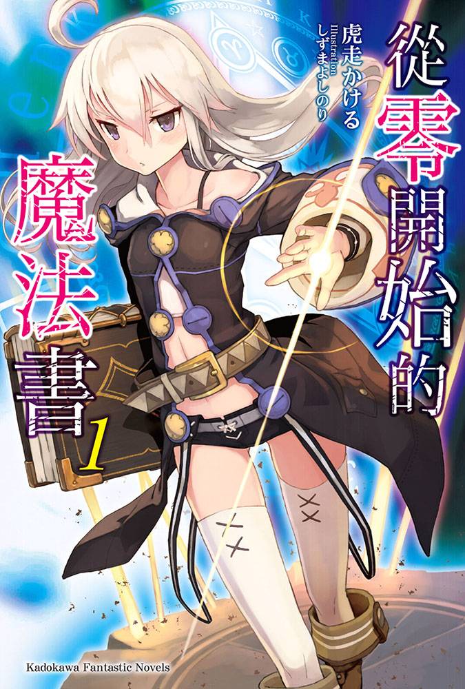 魔女的复仇_复仇魔女之夜白色教堂_复仇魔女之夜手游